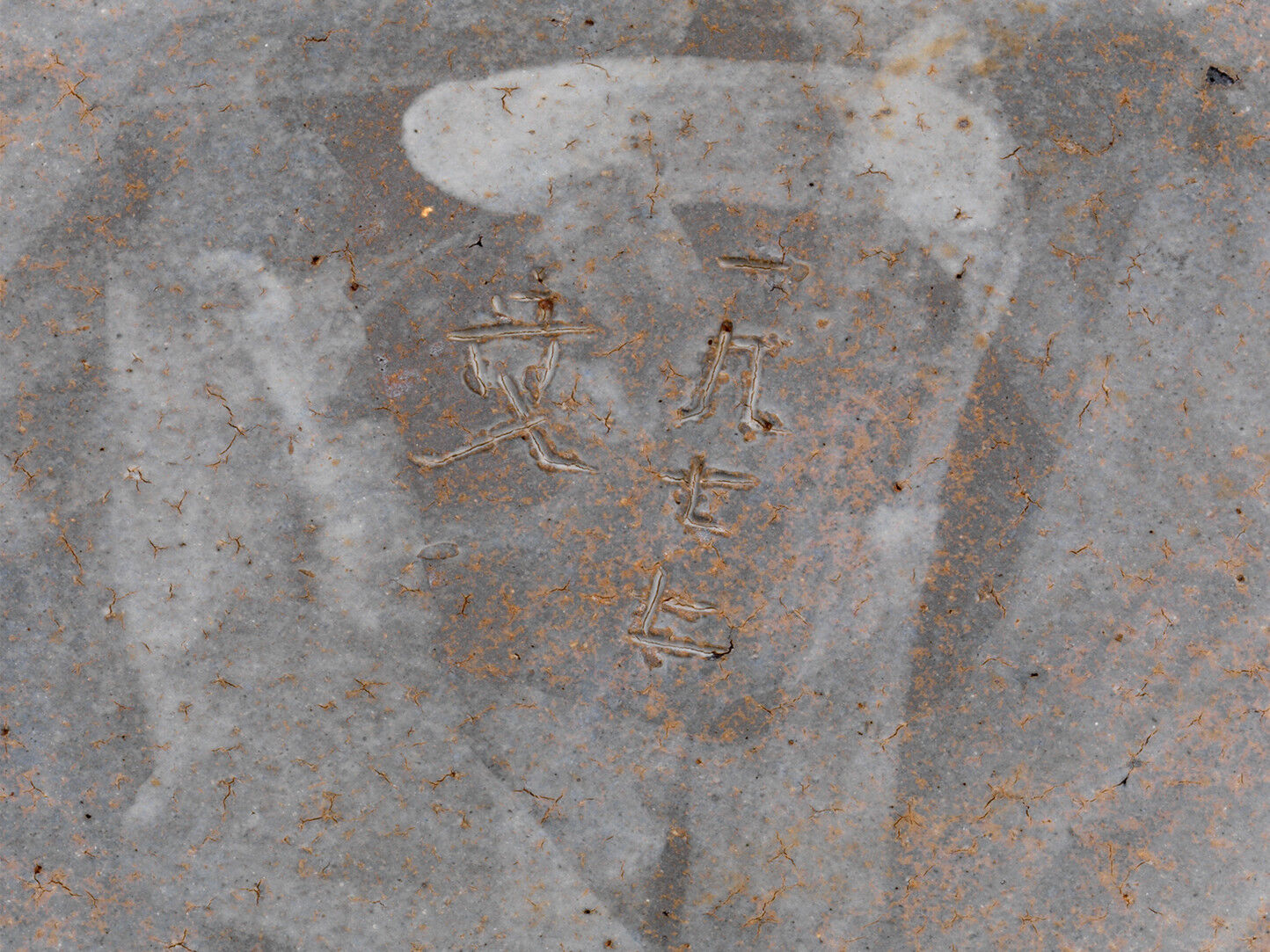 shoji kamoda KS 0003 b