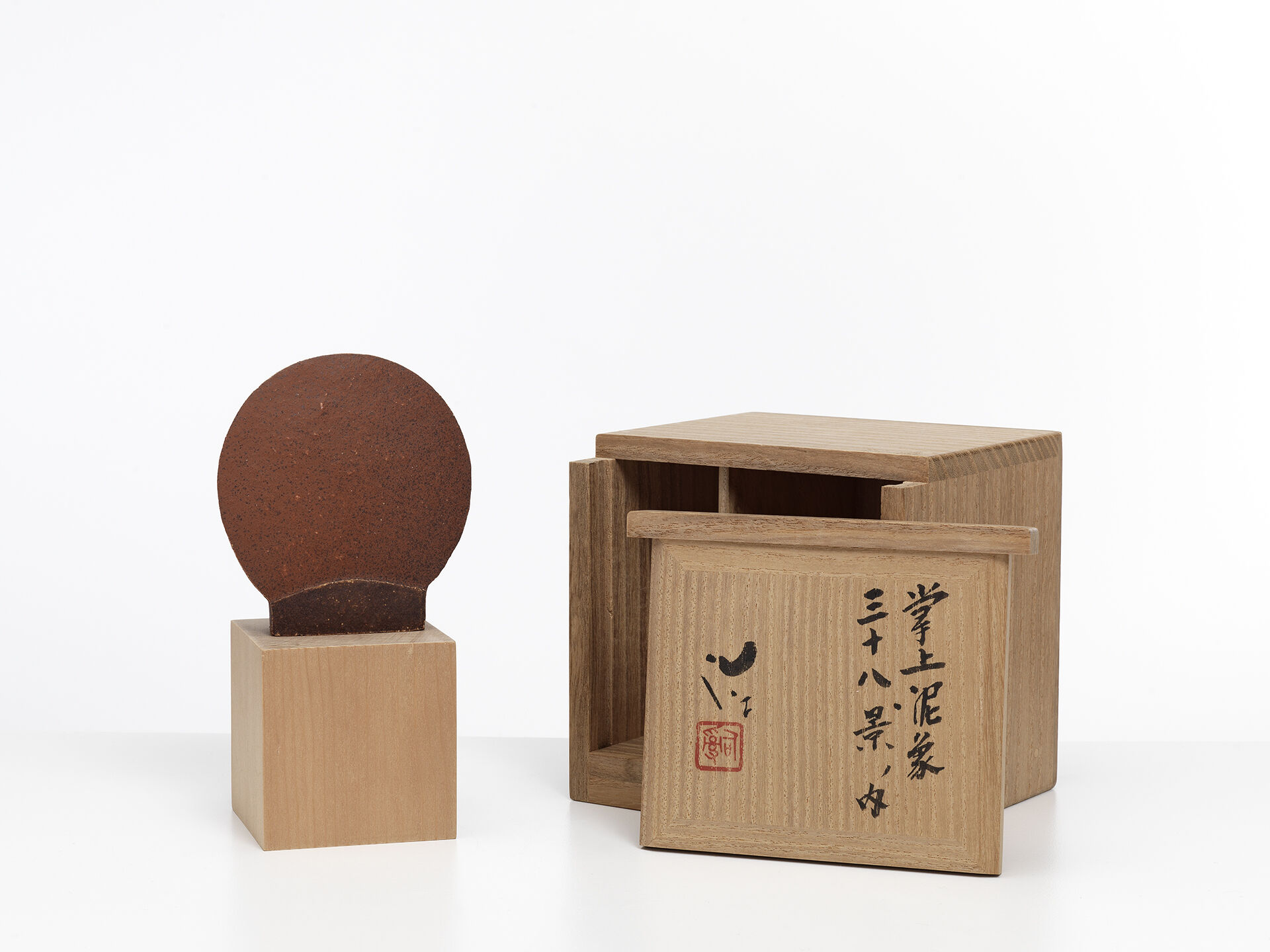 Suzuki Osamu 0001 12