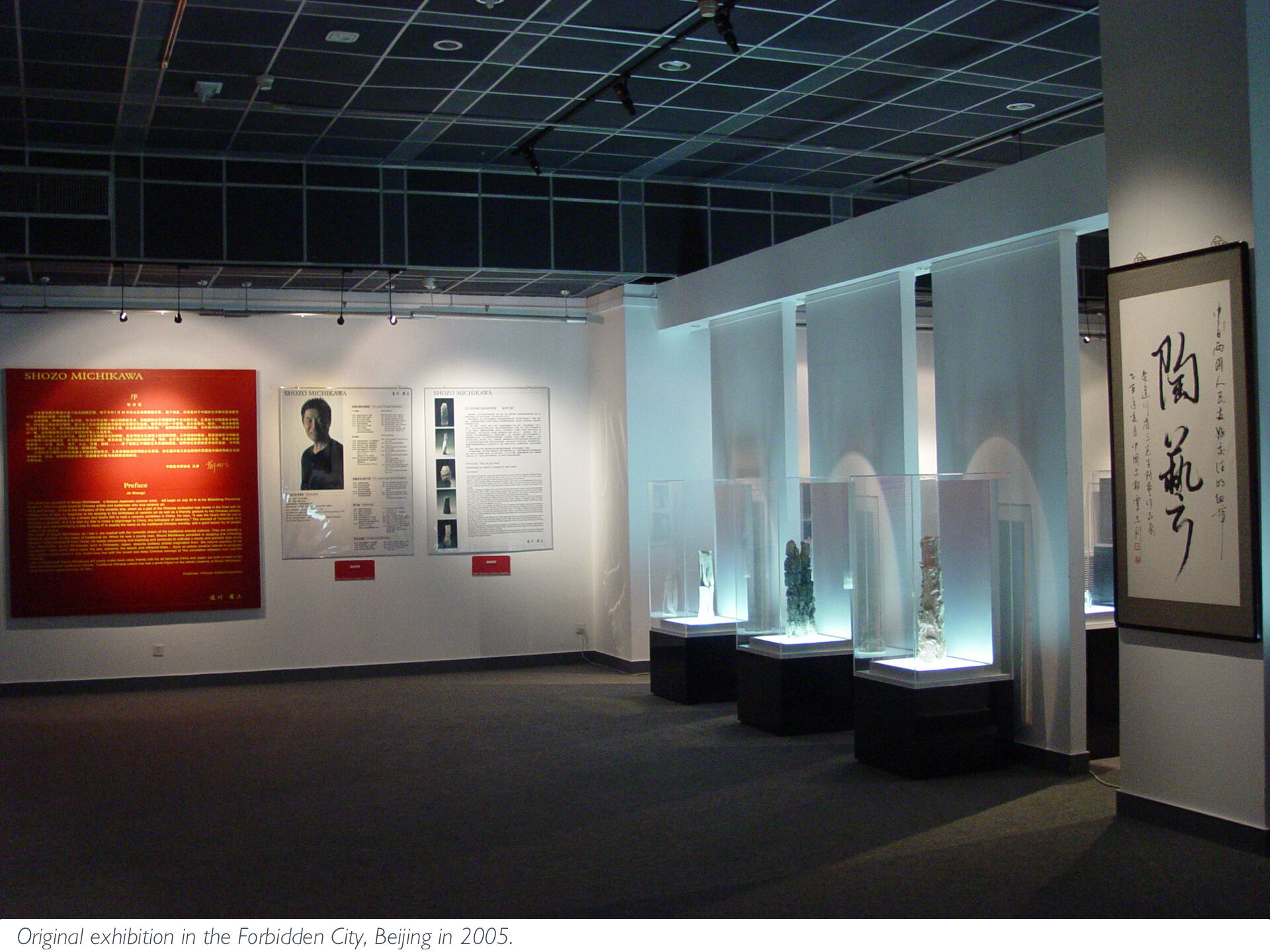 Original shozo exhibtion beijing 2005 installtion shot 03