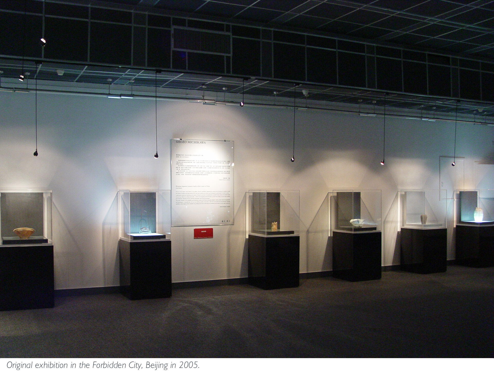 Original shozo exhibtion beijing 2005 installtion shot 04
